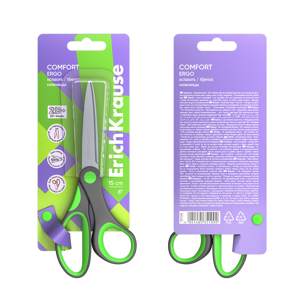 Foarfeca Ek Comfort, lungime 15 cm, manere ergonomice - imagine 4