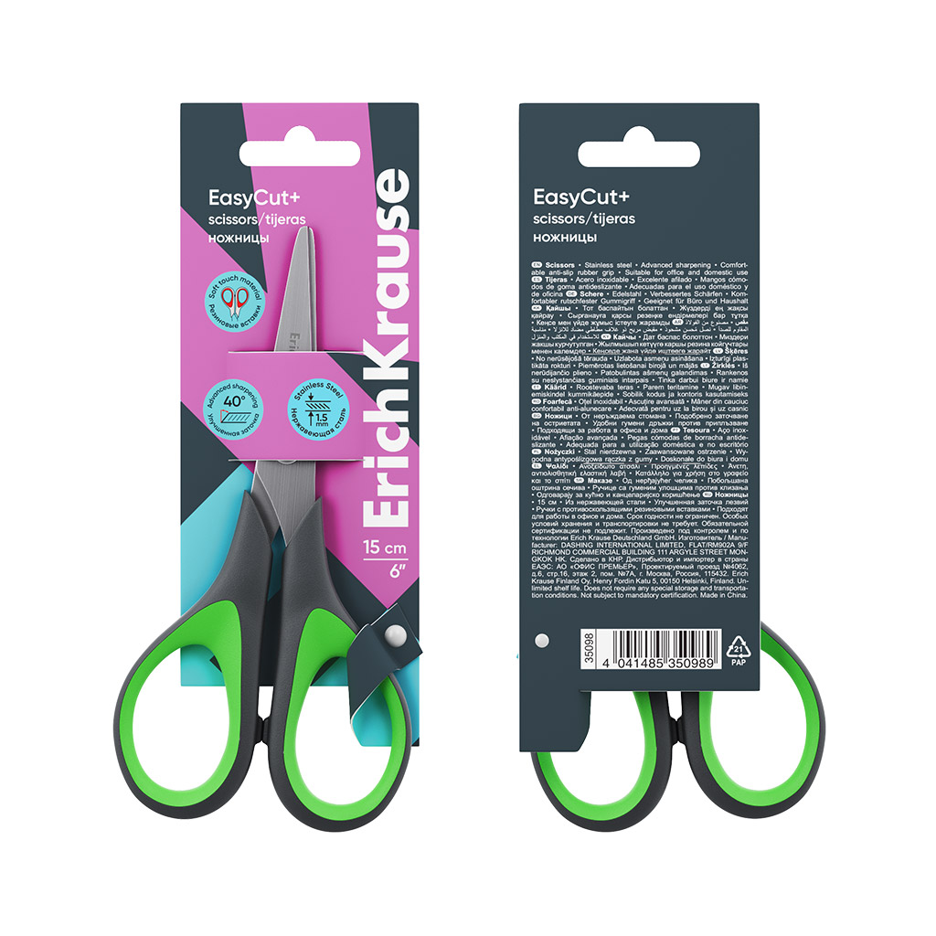 Foarfeca universala, lungime 15 cm, diverse culori, EasyCut - imagine 4