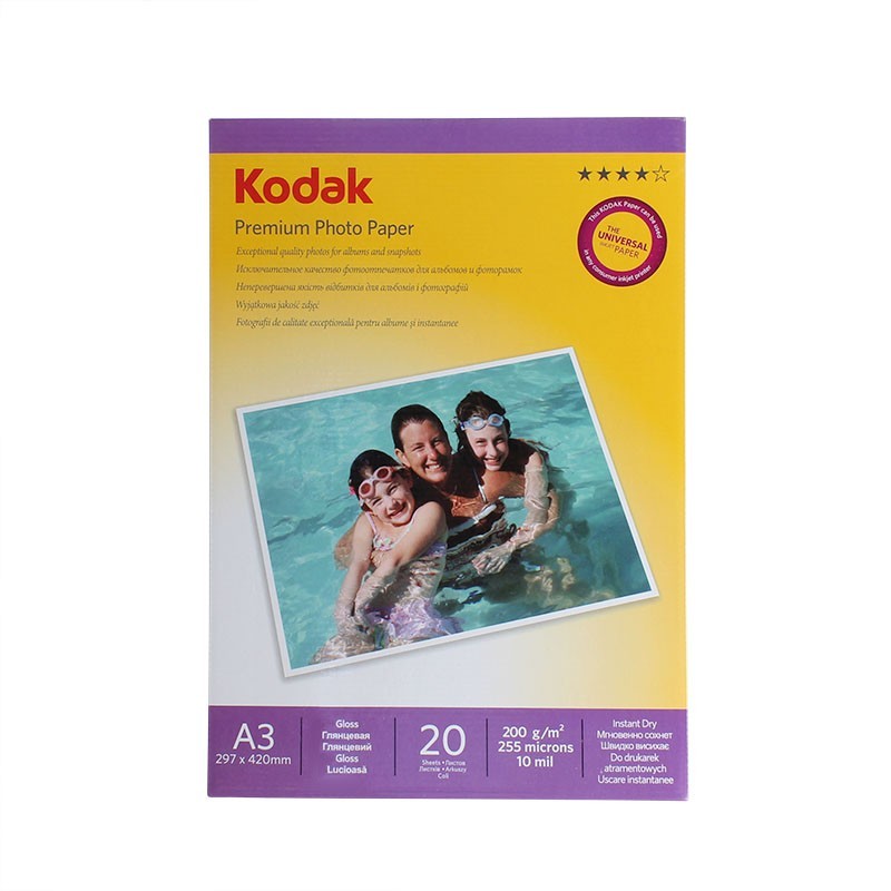 HARTIE FOTO 200G KODAK A3 GLOSSY 20 COLI HARTIE FOTO 200G KODAK A3 GLOSSY 20 COLI