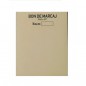 Bon de marcaj, format A7, hartie autocopiativa in 2 exemplare Bon de marcaj, format A7, hartie autocopiativa in 2 exemplare