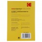 Hartie Kodak print medical HD inkjet, format A4, 130 g, mata, top 100 coli