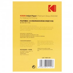 Hartie Kodak Premium Gloss 250 grame, format A4, print medical HD, 20 coli
