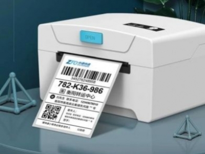 Imprimanta termica – cel mai inovator echipament de print!